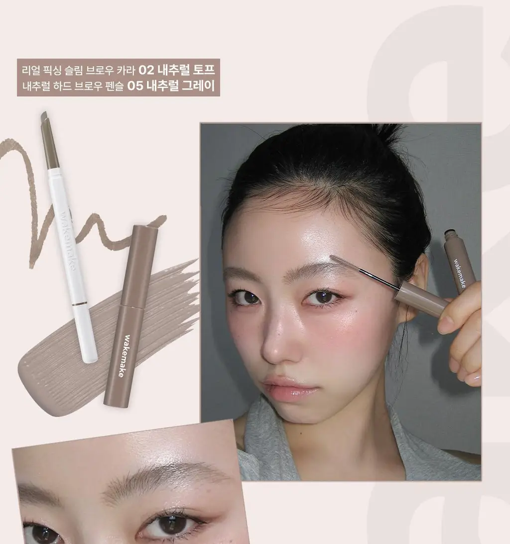 [NEW/브로우맛집] 웨이크메이크 리얼 픽싱 슬림 브로우카라 5COLOR 상세페이지 4